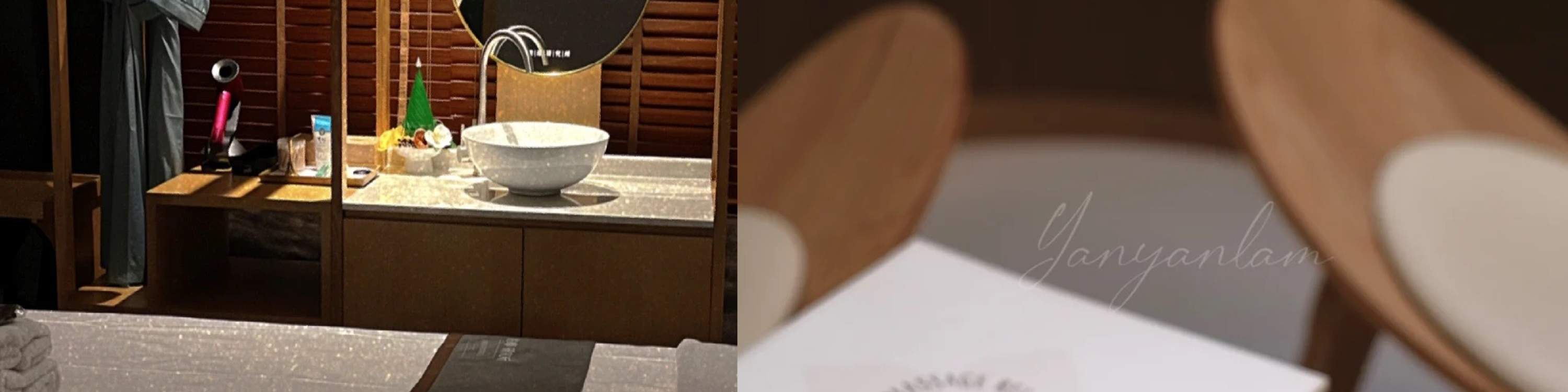 락·안마 연구소